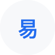 勐海网易企业邮箱