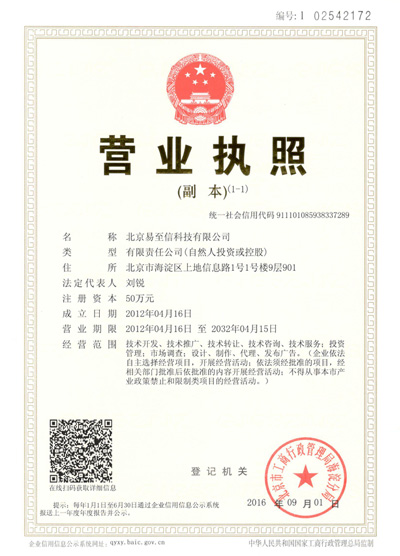 勐海网易企业邮箱