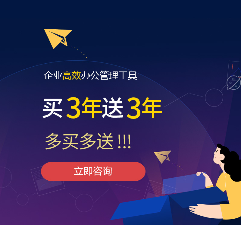 勐海网易企业邮箱